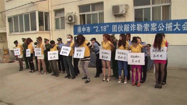 mj影视女犯最后时刻新作品之MJYS059 5.18 活动！本影视可在线看！