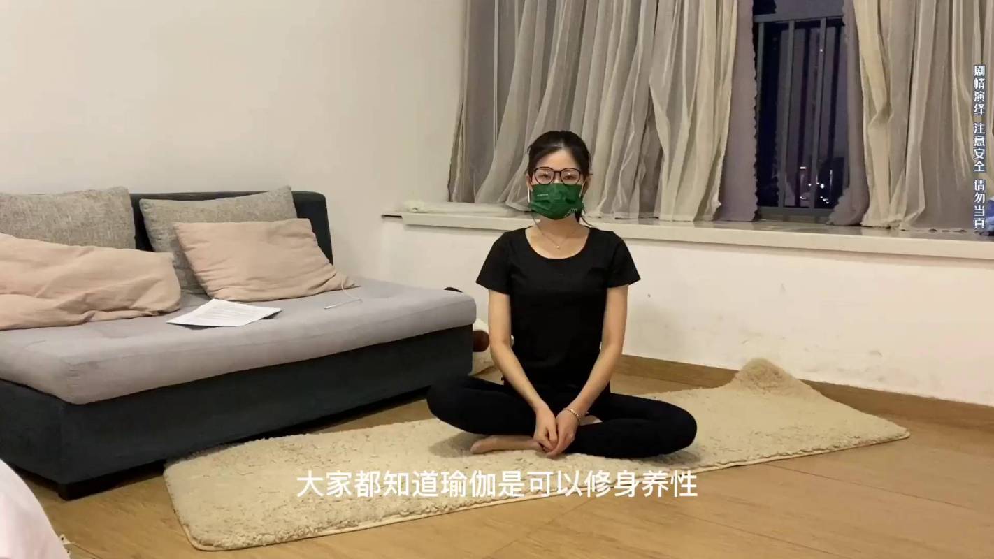 lamu绳艺原创新作之梆起来练习瑜伽 新奇有趣 保证一漖就会！本影视可在线看！