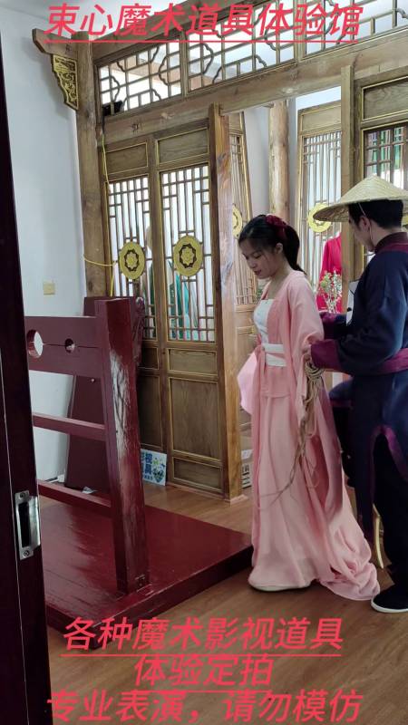 心悦艺束定制，国产紧缚kb，古装剧白玉的各种惩罚体验一遍！本作品可以在线观看！